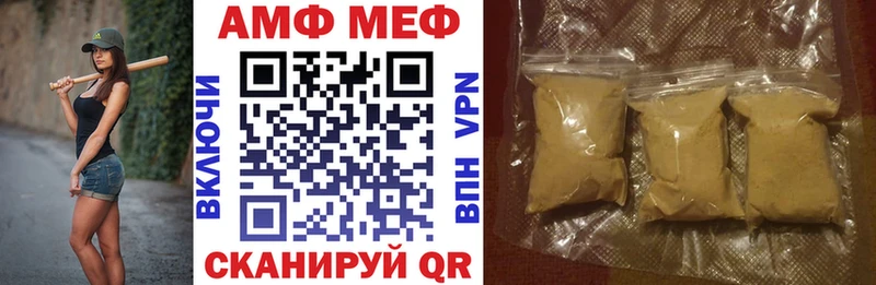 Амфетамин Premium  Ковылкино 
