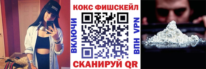 kraken ТОР  Ковылкино  КОКАИН Колумбийский 
