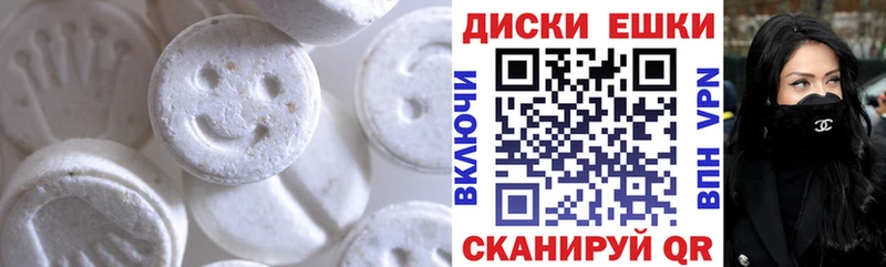 ЭКСТАЗИ 300 mg купить закладку Ковылкино