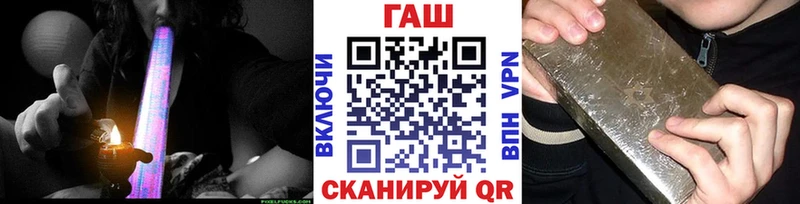 блэк спрут ССЫЛКА  наркотики  Ковылкино  ГАШ гарик 