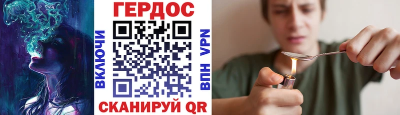 Героин афганец Ковылкино