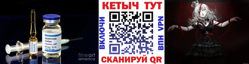 Кетамин VHQ  как найти закладки  Ковылкино 