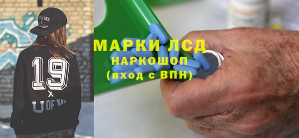 кокаин перу Болотное