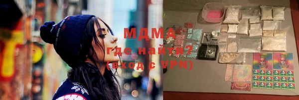 прущий лед Валдай