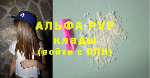 мяу мяу кристалл Алзамай