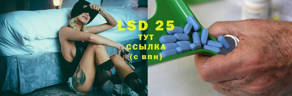 альфа пвп VHQ Алексин