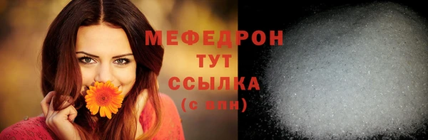 марки lsd Болохово