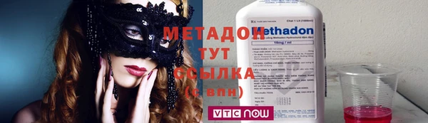 альфа пвп VHQ Алексин