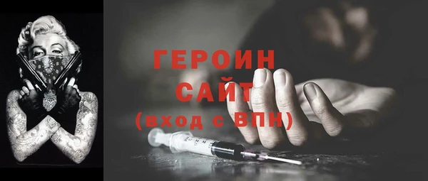 меф VHQ Болхов