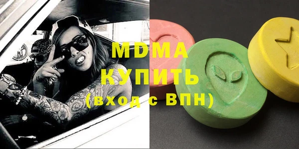 альфа пвп VHQ Алексин