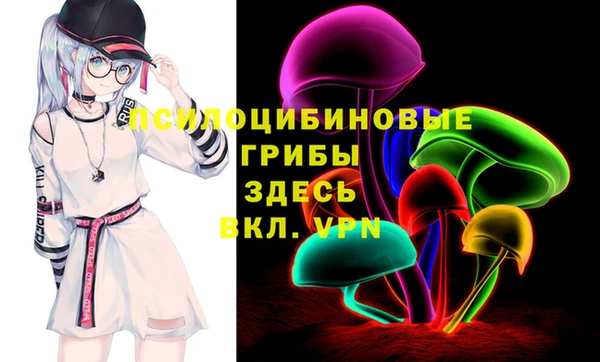 мяу мяу кристалл Алзамай