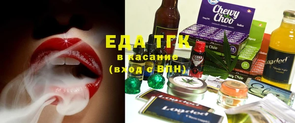 марки lsd Болохово