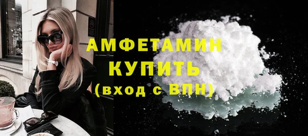 мяу мяу кристалл Алзамай