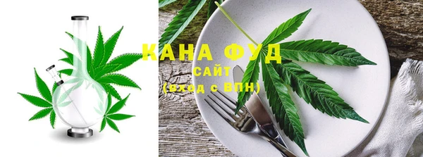 альфа пвп VHQ Алексин