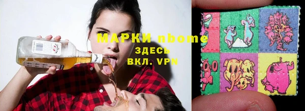 альфа пвп VHQ Алексин