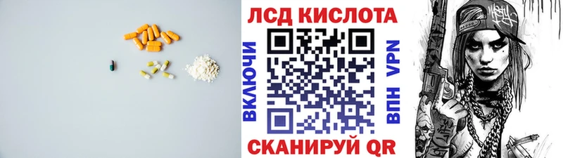 Лсд 25 экстази ecstasy  omg зеркало  Ковылкино 