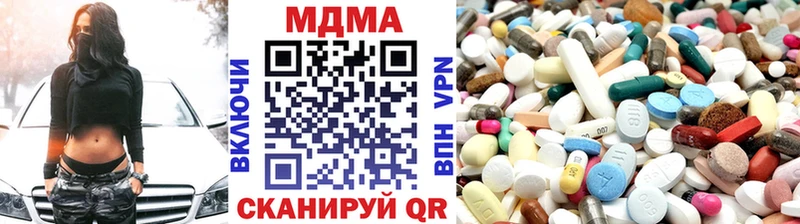 наркошоп  shop официальный сайт  МДМА молли  Ковылкино 