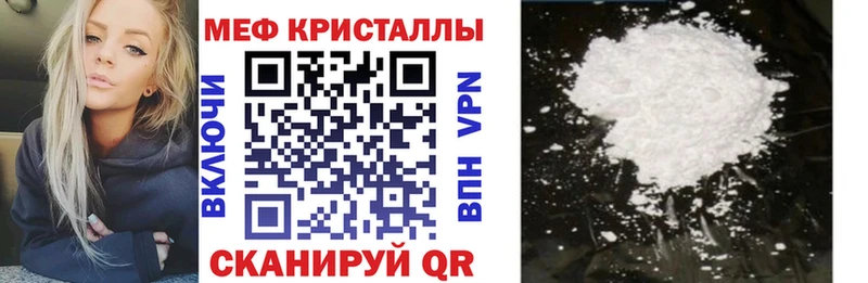 гидра маркетплейс  наркошоп  Ковылкино  Меф мяу мяу 