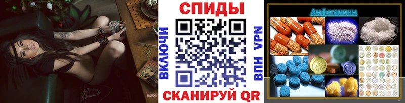 что такое   Ковылкино  МЕТАМФЕТАМИН кристалл 