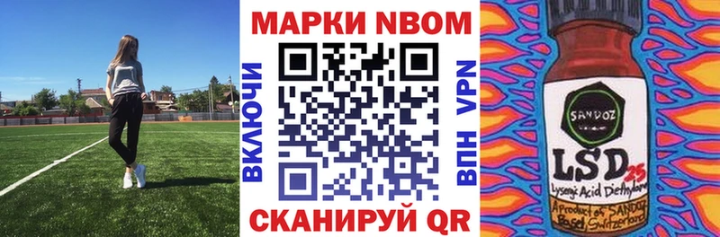 даркнет Telegram  Ковылкино  Наркотические марки 1,5мг  цена наркотик 