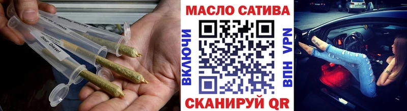 Дистиллят ТГК гашишное масло  Ковылкино 