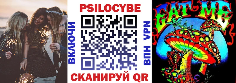 Галлюциногенные грибы Psilocybine cubensis shop как зайти Ковылкино