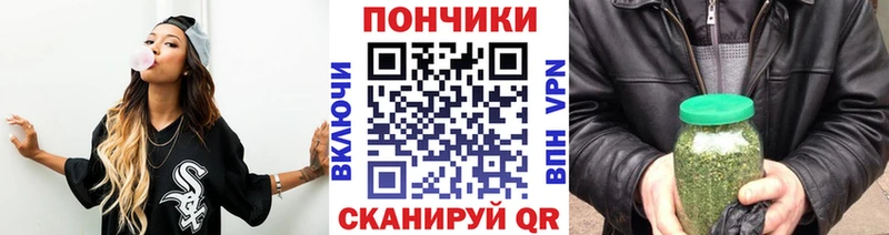 KRAKEN как зайти  купить наркотики сайты  Ковылкино  Шишки марихуана Bruce Banner 
